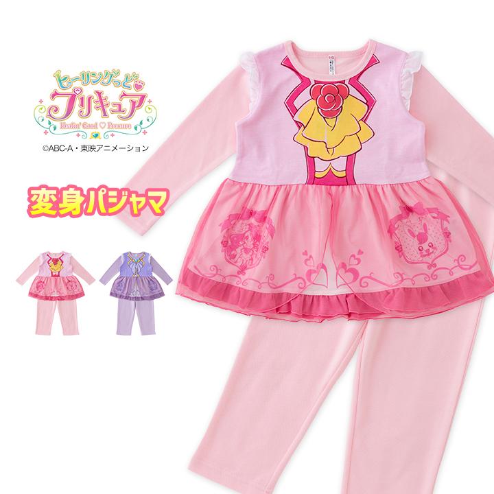 プリキュア パジャマ 冬 ヒーリングっどプリキュア なりきり変身パジャマ 女の子 子供 長袖 上下セット キッズ 100cm 110cm 1cm バンダイ セール 28 Manhattan Store 通販 Yahoo ショッピング