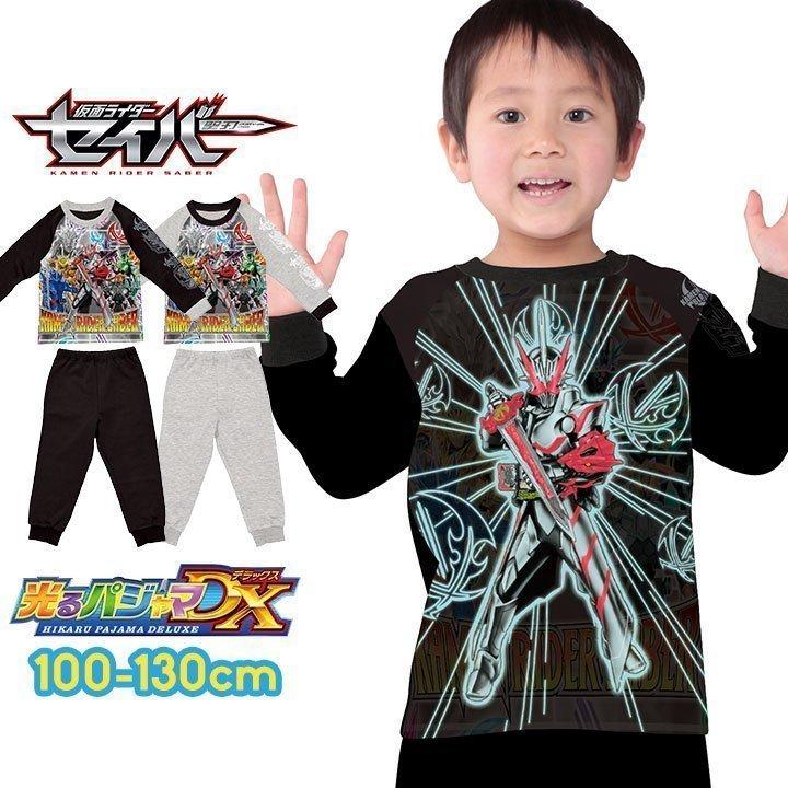 楽ギフ_包装】 仮面ライダー ギーツ 光るパジャマ 男の子 110cm 蓄光