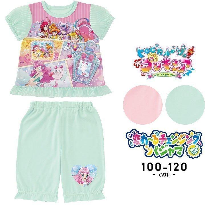プリキュア パジャマ 半袖 キッズ 子供 女の子 子供服 上下 春 夏 秋 100cm 110cm 1cm トロピカルージュプリキュア 変わ るチェンジングパジャマ Manhattan Store 通販 Yahoo ショッピング