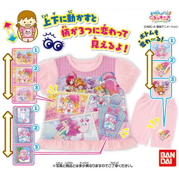 プリキュア パジャマ 半袖 キッズ 子供 女の子 子供服 上下 春 夏 秋 100cm 110cm 1cm トロピカルージュプリキュア 変わ るチェンジングパジャマ Manhattan Store 通販 Yahoo ショッピング