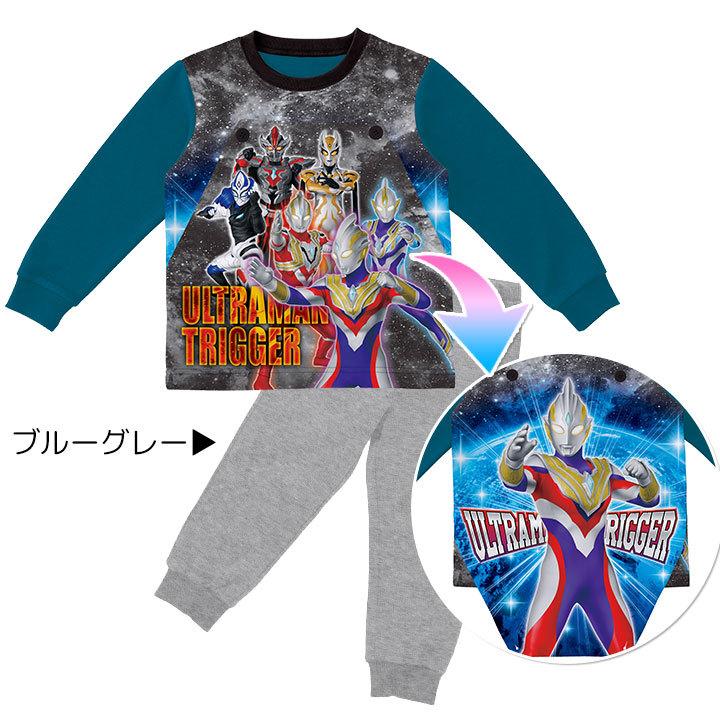 ウルトラマン パジャマ ウルトラマントリガー ゆめくりパジャマ 上下セット キッズ 男の子 なりきり プリント 長袖 100cm 110cm 1cm 130cm 部屋着 子供服 Manhattan Store 通販 Yahoo ショッピング