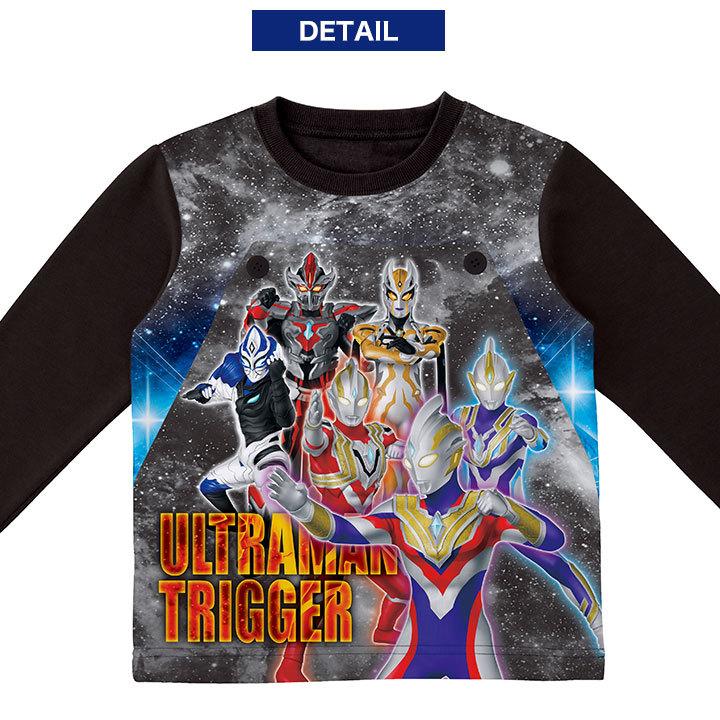 ウルトラマン パジャマ ウルトラマントリガー ゆめくりパジャマ 上下セット キッズ 男の子 なりきり プリント 長袖 100cm 110cm 1cm 130cm 部屋着 子供服 Manhattan Store 通販 新品 130 ウルトラマン フリース パジャマ 上下 薄手 長袖カットソー
