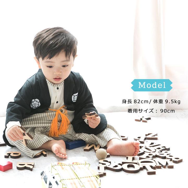 袴 ロンパース 男 60 70 80 90 カバーオール 初節句 男の子 子供の日 お食い初め 衣装 ベビー服 はかま 羽織付き 赤ちゃん お宮参り 出産祝い ギフト |  | 10