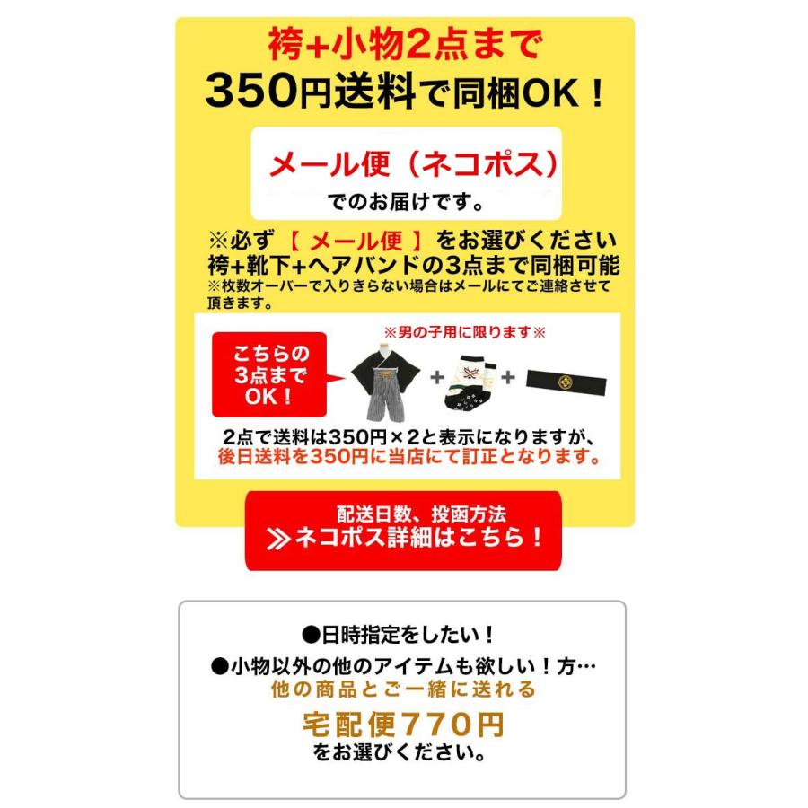 袴 ロンパース 男 60 70 80 90 カバーオール 初節句 男の子 子供の日 お食い初め 衣装 ベビー服 はかま 羽織付き 赤ちゃん お宮参り 出産祝い ギフト |  | 16