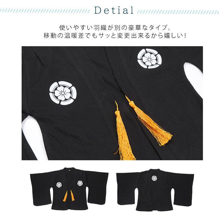 袴 ロンパース 男 60 70 80 90 カバーオール 初節句 男の子 子供の日 お食い初め 衣装 ベビー服 はかま 羽織付き 赤ちゃん お宮参り 出産祝い ギフト |  | 05