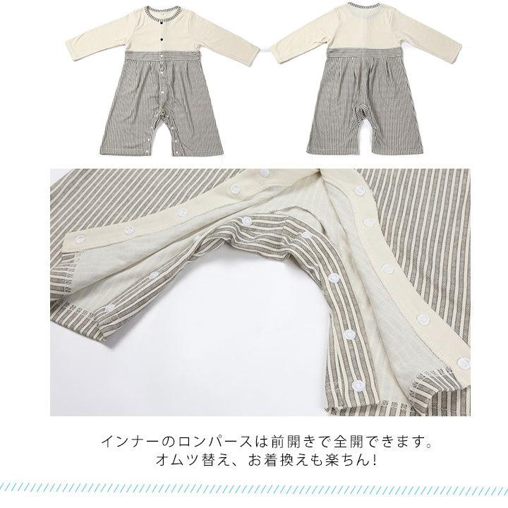 袴 ロンパース 男 60 70 80 90 カバーオール 初節句 男の子 子供の日 お食い初め 衣装 ベビー服 はかま 羽織付き 赤ちゃん お宮参り 出産祝い ギフト |  | 06
