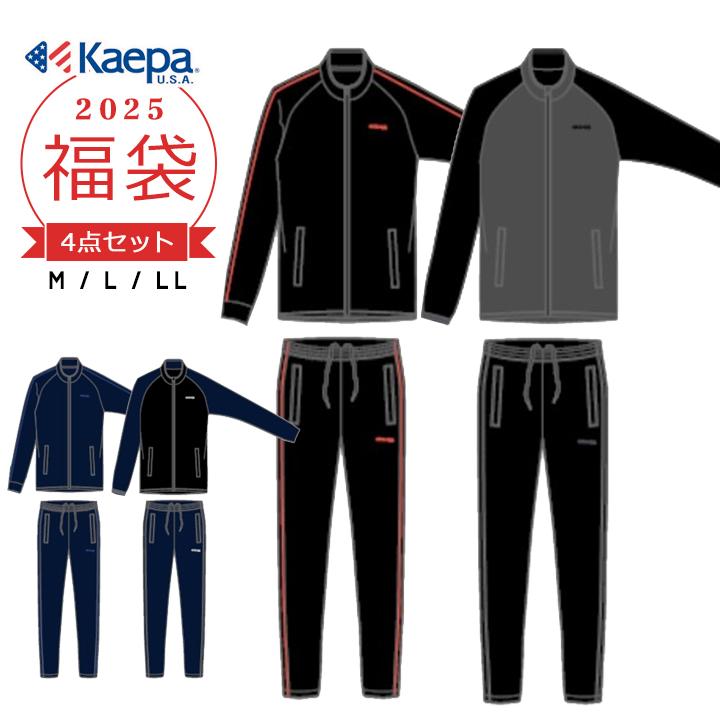 Kaepa 福袋 メンズ 2025 ケイパ 4点セット 2025年 春秋冬 おしゃれ  