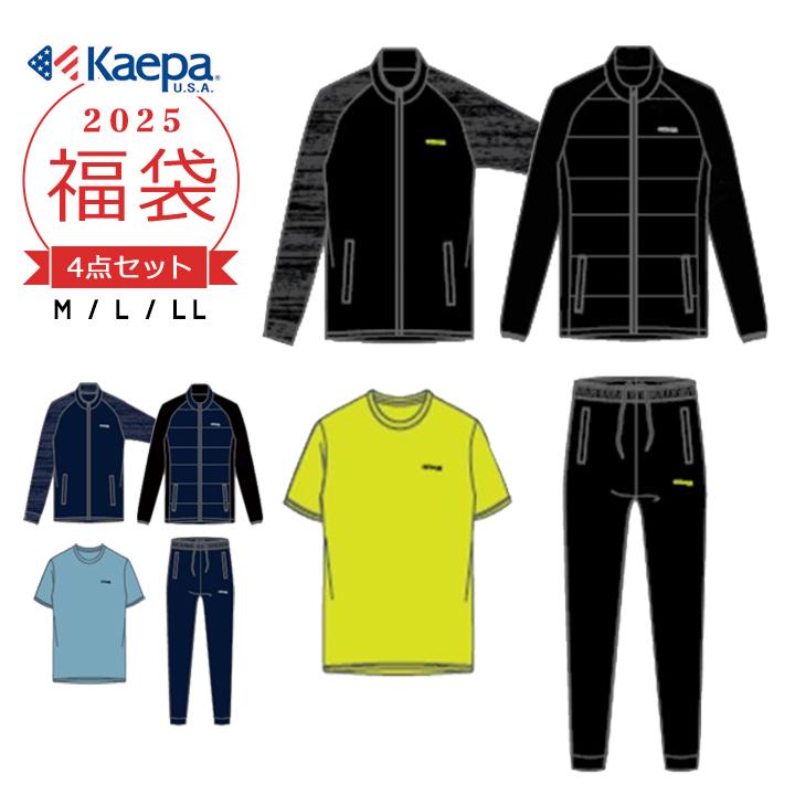 Kaepa 福袋 メンズ 2025 ケイパ 4点セット 2025年 春秋冬 大人 Kaepa 福袋 メンズ 2025 ケイパ 4点セット 2025年 春秋冬 大人