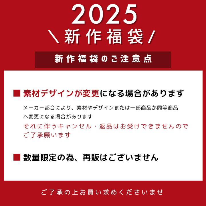 Kaepa 福袋 メンズ 2025 ケイパ 4点セット 2025年 春秋冬 大人 Kaepa 福袋 メンズ 2025 ケイパ 4点セット 2025年 春秋冬 大人