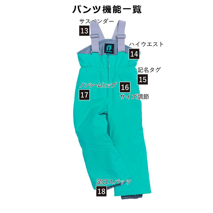 RESEEDA（レセーダ） スキーウェア キッズ オンヨネ 男の子 女の子 100