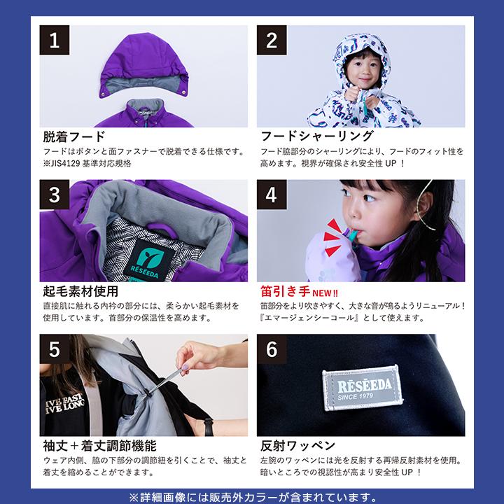 RESEEDA（レセーダ） スキーウェア キッズ オンヨネ 男の子 女の子 100