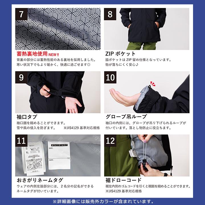 RESEEDA（レセーダ） スキーウェア キッズ オンヨネ 男の子 女の子 100