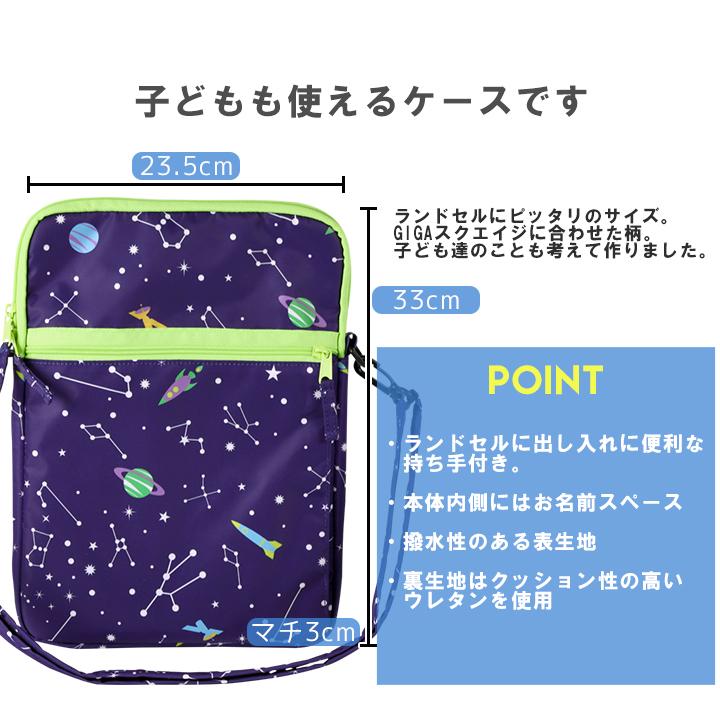 青いタブレットケース ハンドル付き Amazon.co.jp: For Z会専用タブレット (第2世代) Z0IC1 ケース