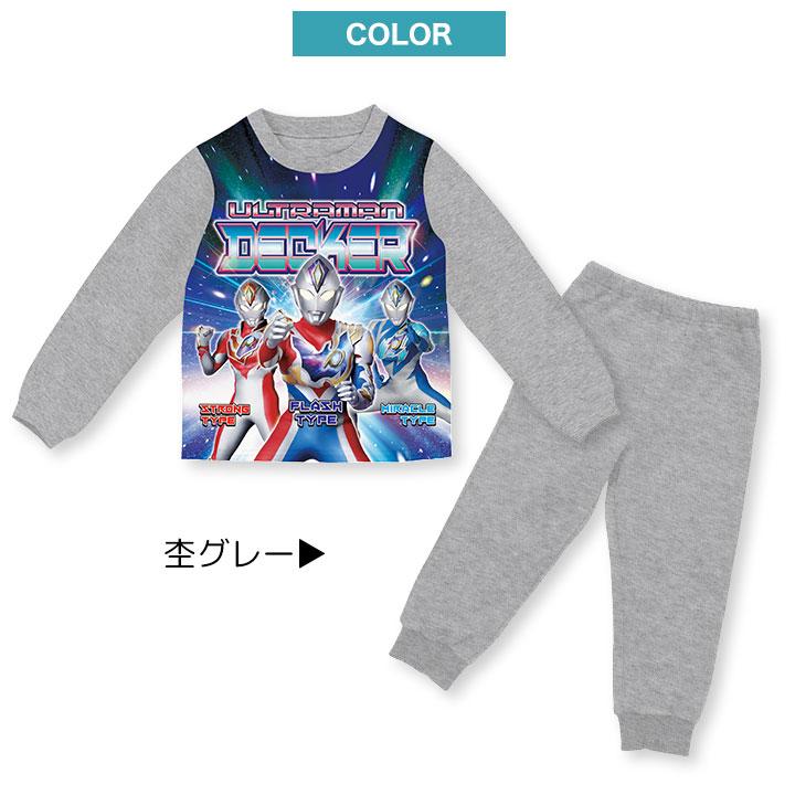 ウルトラマンデッカー 光るパジャマ 上下セット 長袖 男の子 キッズ ジュニア ロングパンツ 100cm 110cm 120cm 変身 子供服 秋冬 男児 バンダイ パジャマ 服 :2630651:Manhattan store - 通販 - Yahoo!ショッピング ウルトラマンデッカー 光るパジャマ 上下セット 長袖 男の子 キッズ ジュニア ロングパンツ 100cm 110cm 120cm 変身 子供服 秋冬 男児 バンダイ パジャマ 服 :2630651:Manhattan store - 通販 - Yahoo!ショッピング