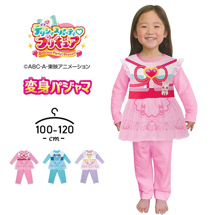 パジャマ キッズ プリキュア 変身パジャマ 長袖 女の子 ジュニア 100cm 110cm 1cm デリシャスパーティプリキュア 子供服 上下セット バンダイ 64 Manhattan Store 通販 Yahoo ショッピング