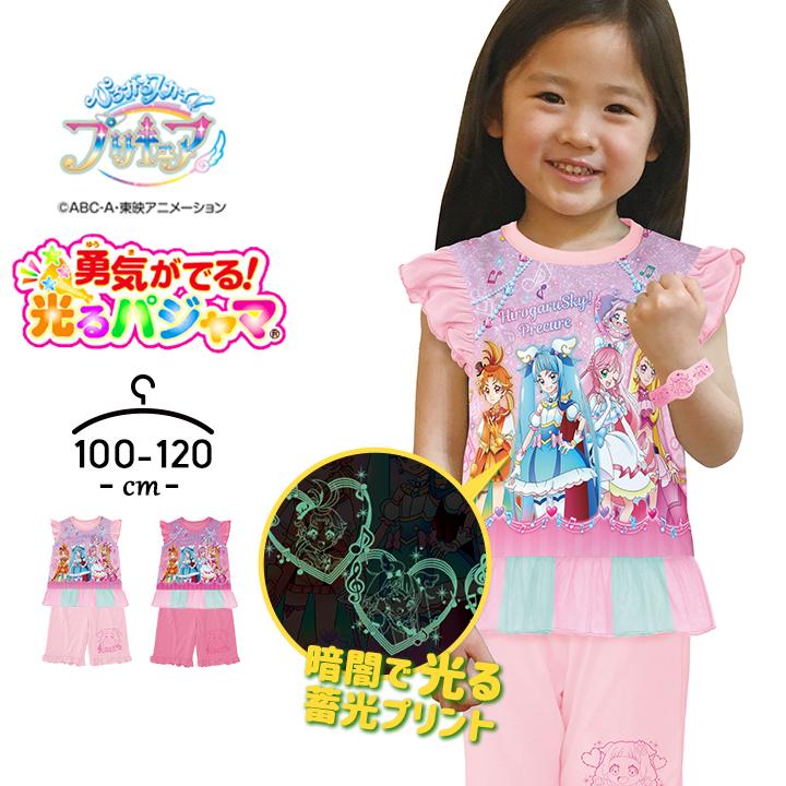 SALE ひろがるスカイプリキュア 光るパジャマ 上下セット 半袖 ハーフパンツ キッズ ジュニア 勇気リング 100 110 120 子供服 春夏 バンダイ プリキュア :2663350:Manhattan store 通販 ひろがるスカイプリキュア パジャマ 120