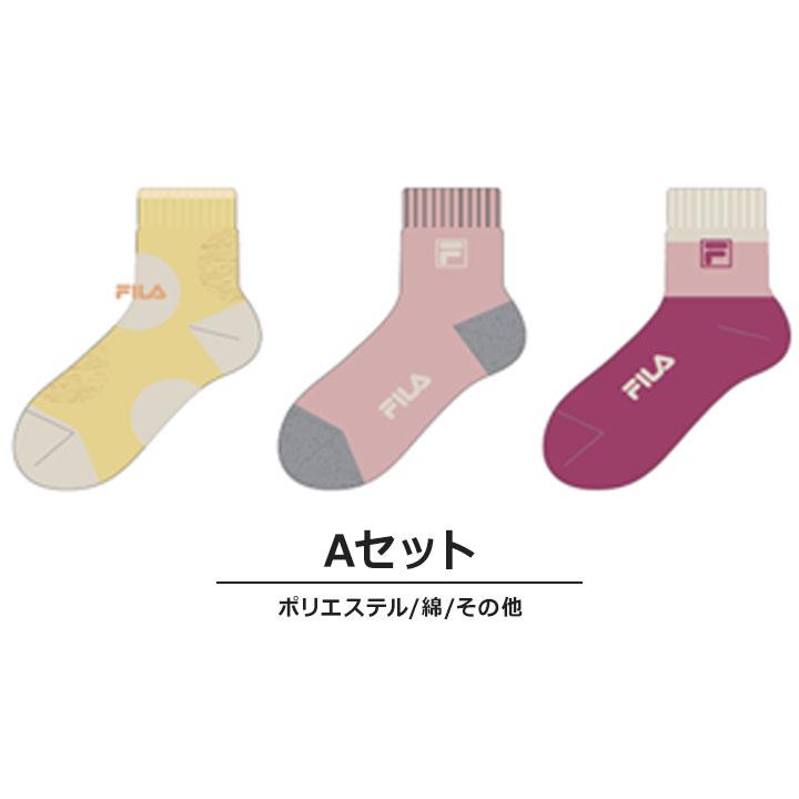 FILA（フィラ） 福袋 2026 レディース FILA 3Pソックス 3点セット 23
