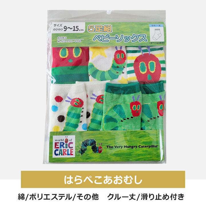 福袋 2026 ベビー キッズ 女の子 男の子 靴下 5足セット 2026年