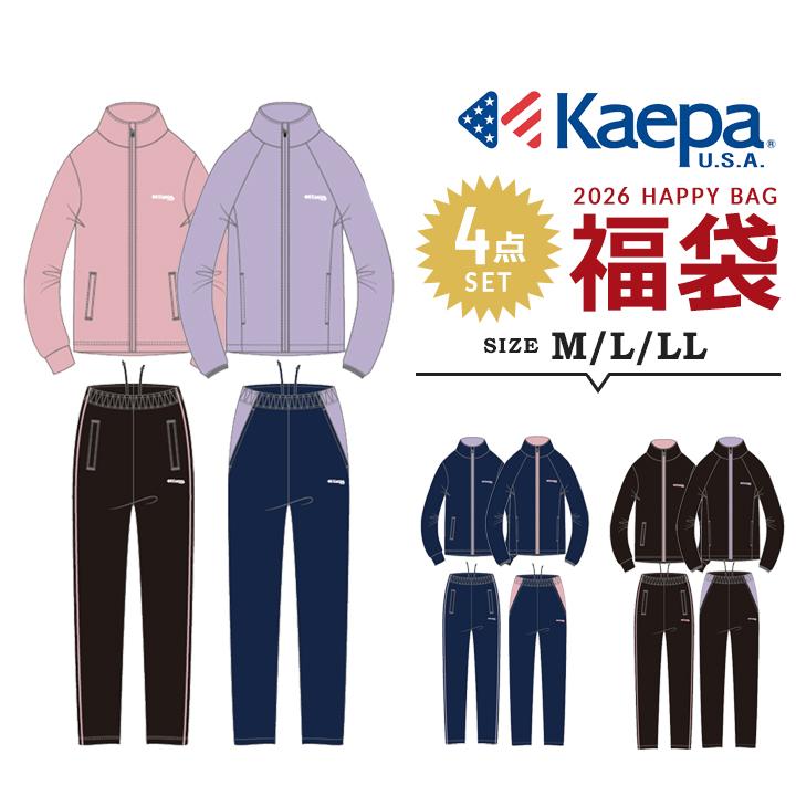 Kaepa（ケイパ） 福袋 2026 レディース 4点セット 福袋 2026年 春秋冬