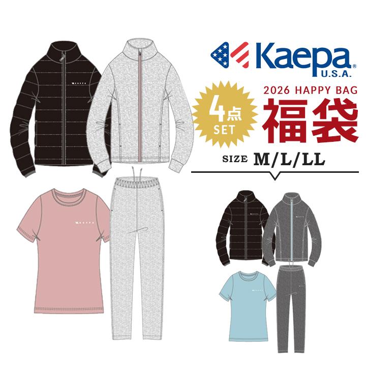 Kaepa（ケイパ） 福袋 2026 レディース 4点セット 福袋 2026年 春秋冬