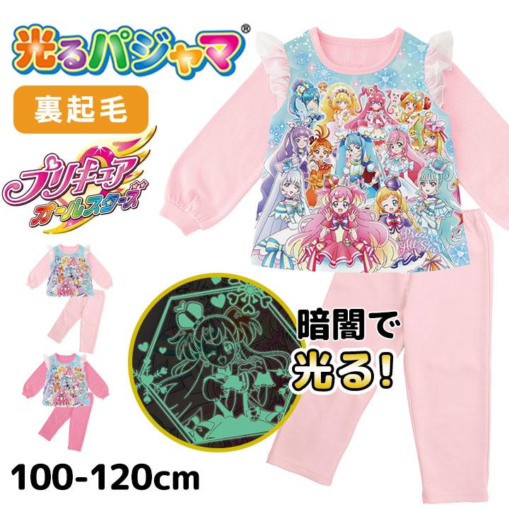 BANDAI（バンダイ） 光るパジャマ プリキュア パジャマ 裏起毛 長袖