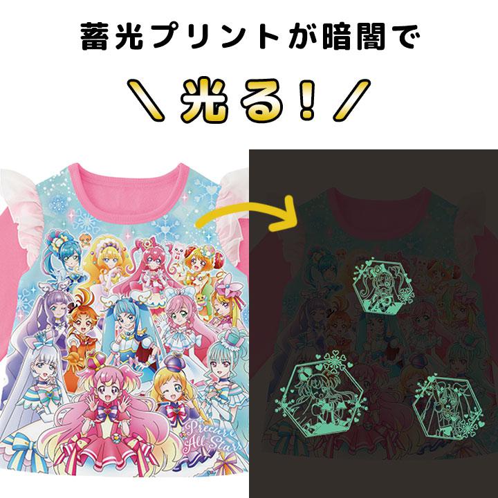 BANDAI（バンダイ） 光るパジャマ プリキュア パジャマ 裏起毛 長袖