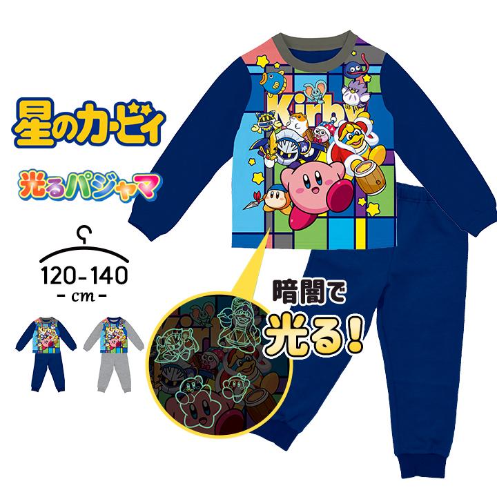 BANDAI 光るパジャマ カービィ 上下セット 長袖 男の子 キッズ BANDAI 光るパジャマ カービィ 上下セット 長袖 男の子 キッズ