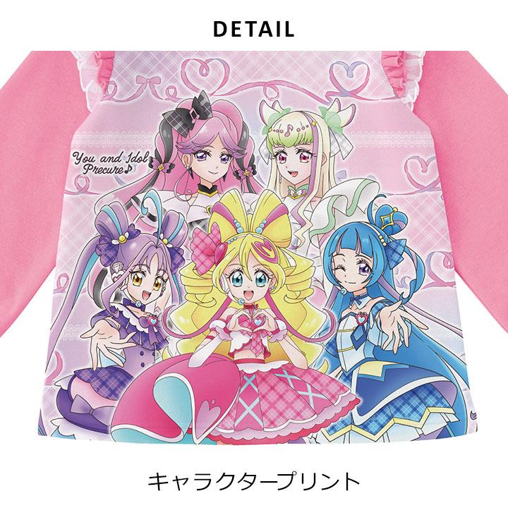 BANDAI（バンダイ） 光るパジャマ プリキュア キミとアイドル