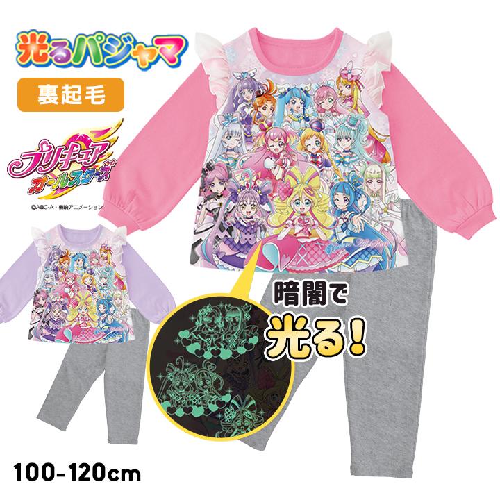 BANDAI（バンダイ） プリキュア パジャマ 冬 光るパジャマ 裏起毛