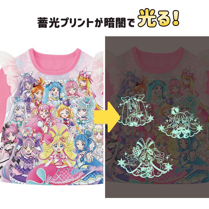 BANDAI（バンダイ） プリキュア パジャマ 冬 光るパジャマ 裏起毛 
