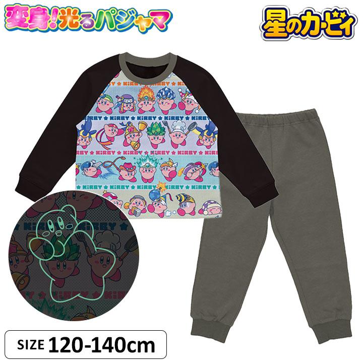 BANDAI（バンダイ） 光るパジャマ カービィ 星のカービィ 男の子 