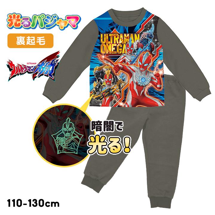 BANDAI（バンダイ） 光るパジャマ ウルトラマン オメガ 裏起毛 男の子