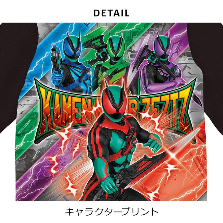 キッズ服　春夏・秋冬セット売り110cm 男の子 BANDAI（バンダイ） 仮面ライダーゼッツ 光るパジャマ 男の子 キッズ