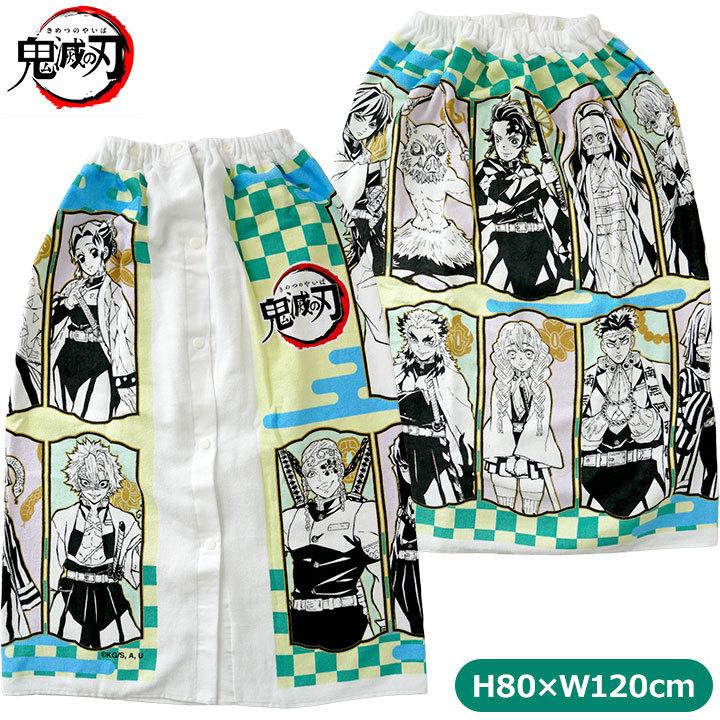 鬼滅の刃 キャラクター 巻き巻きタオル 子供 ラップタオル キッズ 男の子 女の子 タオル バスタオル プール 着替えタオル 80cm スナップボタン ベビー プール Manhattan Store 通販 Yahoo ショッピング