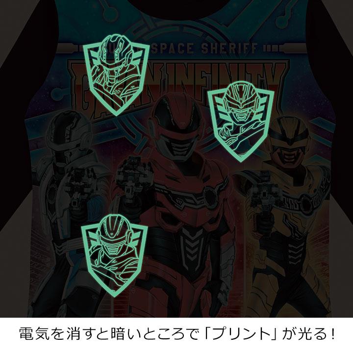 BANDAI（バンダイ） 超宇宙刑事ギャバン インフィニティ 光るパジャマ