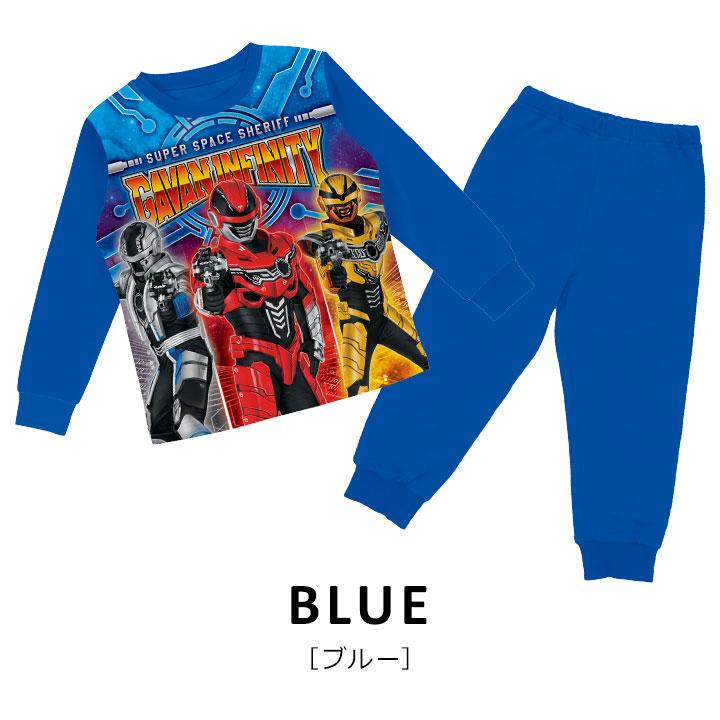 BANDAI（バンダイ） 超宇宙刑事ギャバン インフィニティ 光るパジャマ