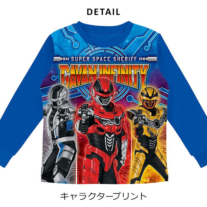 BANDAI（バンダイ） 超宇宙刑事ギャバン インフィニティ 光るパジャマ