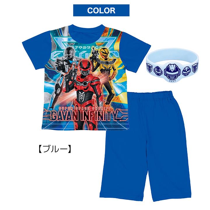 BANDAI（バンダイ） 光るパジャマ ギャバン 超宇宙刑事ギャバン