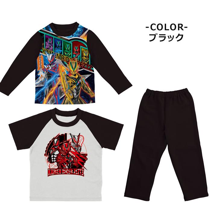 BANDAI（バンダイ） 光るパジャマ ゼッツ 長袖 半袖Tシャツ 2トップス