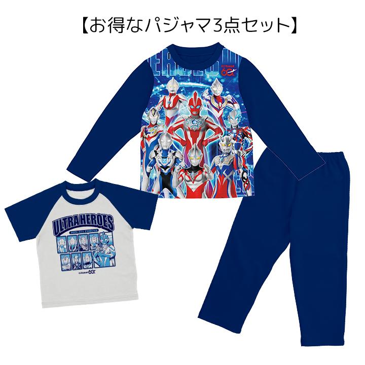 BANDAI（バンダイ） 光るパジャマ ウルトラマン 長袖 半袖Tシャツ 