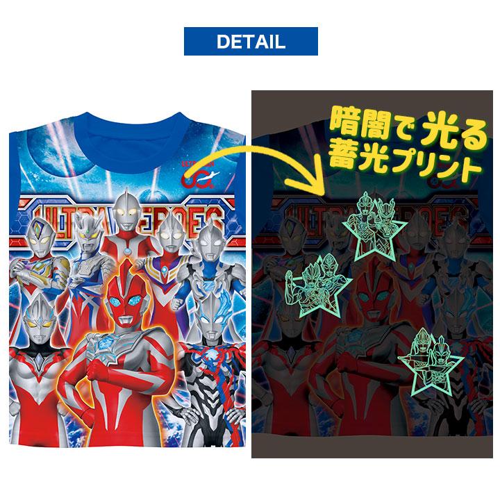 BANDAI（バンダイ） 光るパジャマ ウルトラマン ウルトラヒーローズ