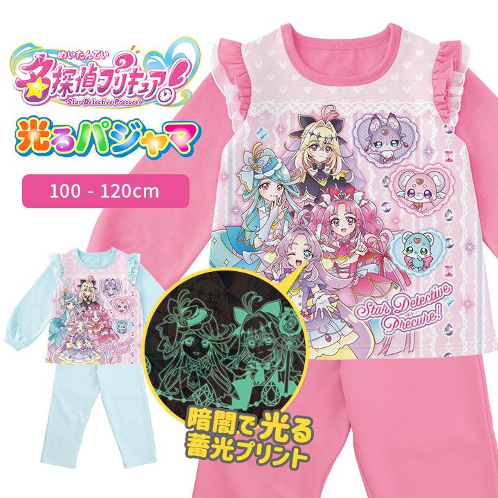 BANDAI（バンダイ） 光るパジャマ プリキュア 上下セット キュア