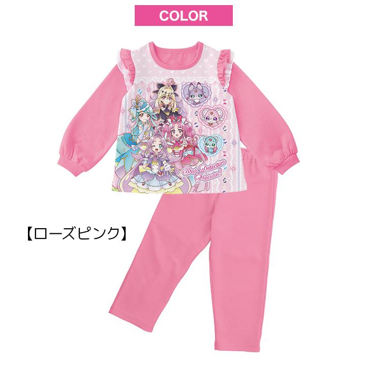 BANDAI（バンダイ） 光るパジャマ プリキュア 上下セット キュア
