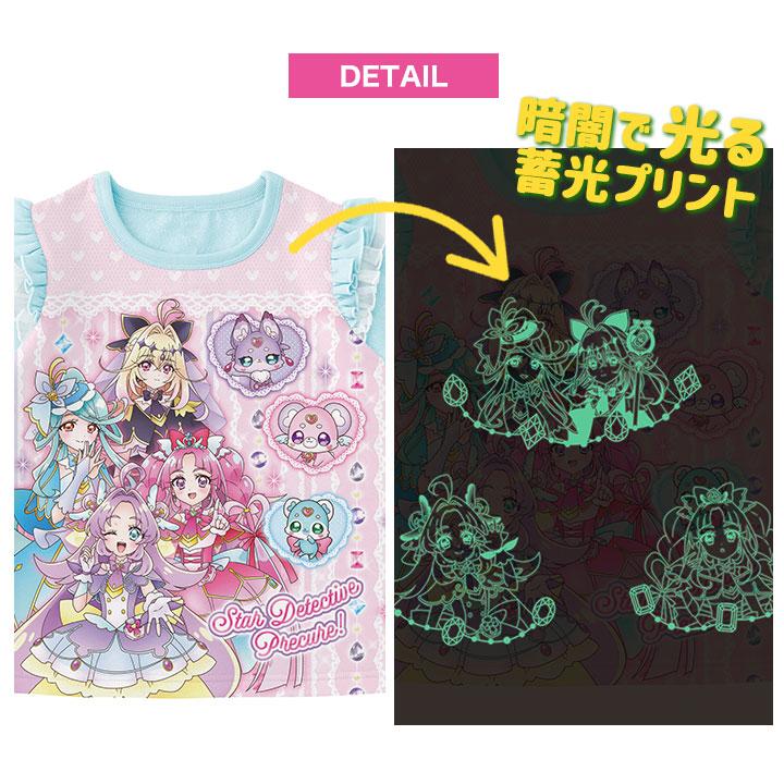 BANDAI（バンダイ） 光るパジャマ プリキュア 上下セット キュア