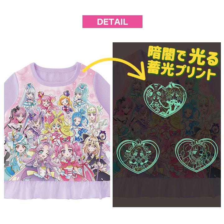 BANDAI（バンダイ） 光るパジャマ プリキュア オールスターズ キュア