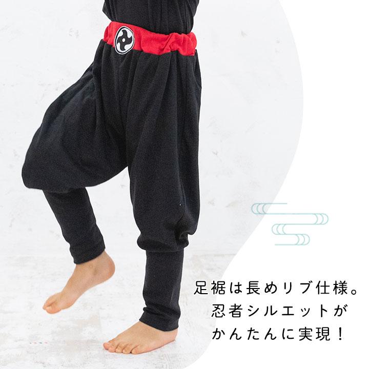 ハロウィン 衣装 子供 男 女 忍者 2025 ピンク 黒 青 赤 男の子 仮装 キッズ 女の子 100 110 120 130 安く 着ぐるみ コスチューム 上下セット |  | 10