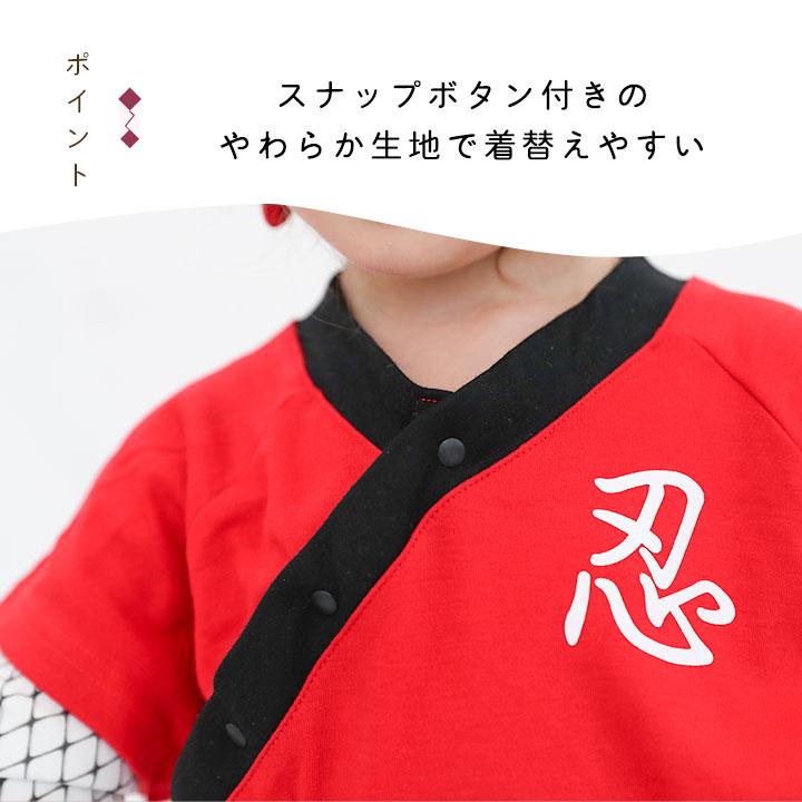 ハロウィン 衣装 子供 男 女 忍者 2025 ピンク 黒 青 赤 男の子 仮装 キッズ 女の子 100 110 120 130 安く 着ぐるみ コスチューム 上下セット |  | 08