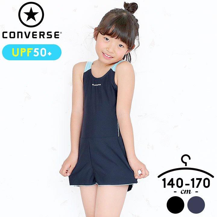 スクール水着女子 ワンピース 女の子 スクール 水着 140cm 150cm 160cm 170cm キッズ ジュニア 小学生 中学生 Uvカット Manhattan Store 通販 Yahoo ショッピング