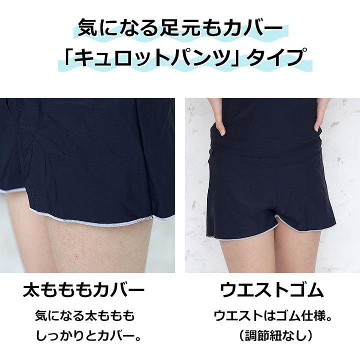 スクール水着 女子 タンキニ パンツ 120cm 130cm 140cm 150cm 160cm 170cm UVカット 紫外線防止 UPF50+ プール 水泳 キッズ 水着 ジュニア セパレート 裏地付｜mstore｜06