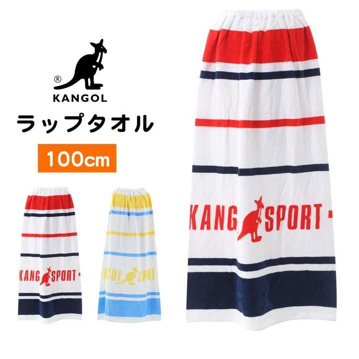 巻き巻きタオル子供 キッズ 男 女 ジュニア 綿100 タオル スクール水着用 小学生 スポーツ 海水浴 水泳 夏 プール ビーチ バスタオル カンゴール Manhattan Store 通販 Yahoo ショッピング